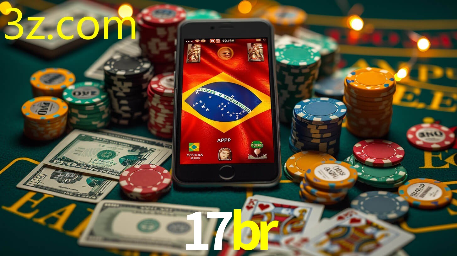 17BR.COM